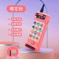 儿童玩具手机仿真宝宝可咬益智模型触屏充电男女孩智能公主婴幼儿 大哥大款式[樱花粉]送电池+螺丝刀