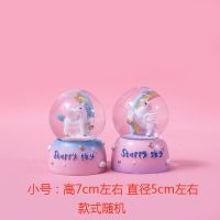 水晶球发光夜光音乐盒八音盒摆件飘雪花女生女孩新年儿童礼物 跳跃回眸[有灯光无音乐]小号