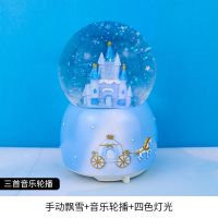 音乐梦幻城堡透明水晶球飘雪旋转八音盒女生闺蜜儿童生日毕业礼物 中号蓝色城堡(手摇飘雪) 自用(原包装)