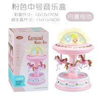旋转木马梦幻儿童星空灯水晶球音乐盒八音盒生日礼物男女生送孩子 中号粉色旋转木马星空灯音乐盒 礼品包装（送电池）木牌刻字