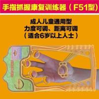 手部训练指力手力球握力器中风偏瘫手指力量康复训练器材成人儿童 手指抓握训练器51型(成人儿童通用) 均码