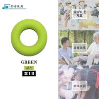 握力器康复训练器材练手力硅胶握力圈成人老人学生练手劲手指腕力 握力圈绿色30磅[康复训练]