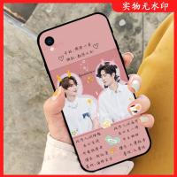 华为nova5陈情令4e博君一肖3i肖战mate30手机壳p20/10王一博p7软 博君一肖-1 华为nova5