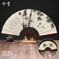 三生三世十里桃花杨幂白浅同款玉清昆仑扇古风男扇中国风女折扇子 10寸白色清风翠竹