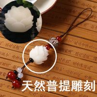 古风手机挂件菩提车钥匙挂饰流苏手机壳包包挂绳短绳手机坠 天然菩提莲花+红玛瑙