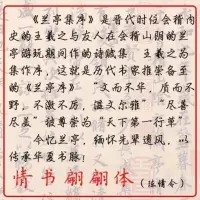 陈情令字帖手写魔道歌词语录周边情书翩翩体奶酪体男女学生练字 情书翩翩体(奶酪体) 白色封面无赠品