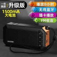 Amoi夏新K1无线收音机蓝牙音箱超大音量超重低音炮老年插卡播放器 黑色 升级【普通电池+挂绳天线+纸盆喇叭】