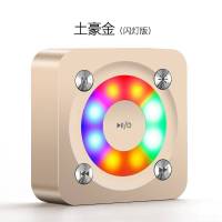 七彩闪灯无线蓝牙音箱大音量手机插卡便携迷你音响桌面电脑低音炮 A9土豪金[闪灯版] 标配[充电线+音频线]