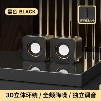 电脑小音响家用小音箱电脑台式机桌面迷你2.0通用有线 黑色