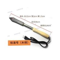 电烙铁家用烧猪毛器肉烫芯锡焊洛头修工具神路套装骆接锣松香助剂 烙肉器/小号[木柄]