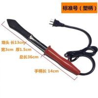 小型烧肉器家用烙肉器烙猪毛电动烫猪毛电烙铁烙猪皮神器去猪蹄毛 标准号（塑料柄）