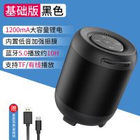 无线蓝牙音箱智能AI语音控制小音响大音量迷你插卡户外家用低音炮 基础版[黑色]