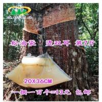 松油袋40X38CM6丝厚湿地松袋马尾松袋 松香袋可装约6斤油松脂袋 松油袋20X36CM6丝烫双耳 可装约5斤油