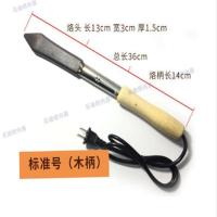 家用烧猪皮电烙铁 烙猪毛 烙肉器烧肉器烙猪皮烧肉烙铁烧猪毛猪脚 标准号木柄[送烙铁架+猪毛夹]