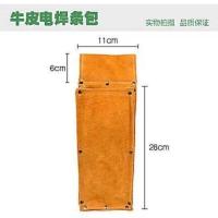 牛皮电焊条袋焊工专用隔热电焊条包多功能耐磨五金工具腰包 二层牛皮电焊条包