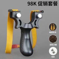 新款98K升级加厚扁皮筋组传统单工户外免绑快压激光瞄准大力道 黑98k[促销款]