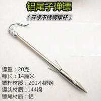 鱼镖指环鱼鳔戒指射鱼指环多功能鱼镖撒放器卡鱼镖神器鱼镖发射器 5只子弹镖