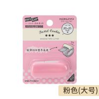 国誉胶带切割器KOKUYO迷你胶带切割小夹子Karu-Cut手撕胶带器 淡彩曲奇粉色大号