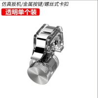 幻彩98k吃鸡神器辅助按键刺激战场绝地求生苹果安卓通用手游神器 98K透明版单个体验装