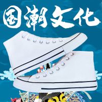 国潮男女孩35-44码高帮帆布鞋京剧脸谱手绘情侣学生平底白色板鞋 白色净版 37