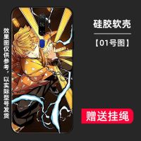 OPPOA11/A9/A92S/A11x/A9x/A91手机壳鬼灭之刃动漫硅胶防摔保护套 BD[01号图]挂绳 op