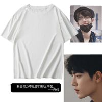 X玖少年团肖战Sean同款公益短袖宽松男女学生上衣应援服春夏新T恤 白色T恤 XXS 建议6-10岁