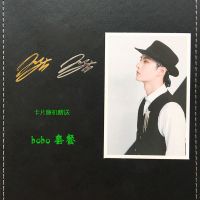 肖战王一博应援新品金属手机贴博君一肖周边签名85号防辐射明星钱 啵啵套餐