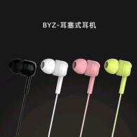 BYZ-SE378 耳机入耳式有线耳机 时尚外观 线控带麦 高清音质 BYZ-SE378黑