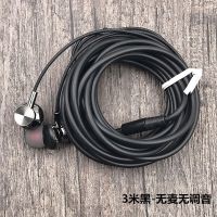 电脑手机网络K歌加超长版耳机耳塞专业监听录音支持2米3米5米声卡 3米黑色 无无麦调音