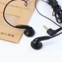 日本经典索尼E808+重低音耳机耳塞式CD磁带电脑手机通用摇滚发烧