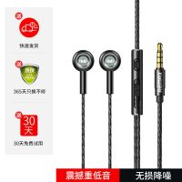 REMAX魔声耳机RM59有线带麦typec入耳式数字解码适用OPPO小米华为 黑色 3.5mm圆孔[魔声联名 一键线控