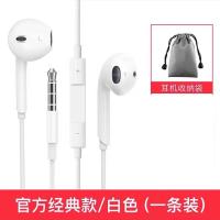 原装耳机线适用vivo手机x60x50x21x23x9x7y93y66y97y85s1线控带麦 [经典白]圆头接口耳机