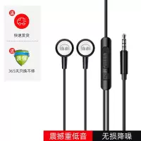 Monster魔声GM01耳机入耳式有线高音质苹果线控电脑游戏华为耳机 GM01 3.5mm 黑色