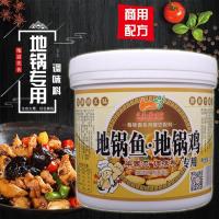鲁味香地锅鱼地锅鸡专用调料秘制配方酱东北铁锅炖大鹅柴火鸡1KG 如图