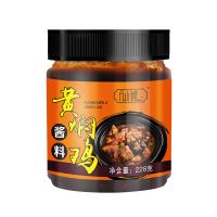 黄焖鸡酱料正宗黄焖酱汁家用调料黄焖酱排骨黄焖鸡秘制酱料商用料 黄焖鸡酱228克