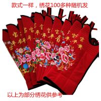 云南宝宝背带布老式小孩背巾四川婴儿背扇新生儿裹背多功能后背式 款式一样绣花随机发(带子1米6)