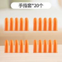 摘菜神器手指套厨房剥菜掐菜采摘神器摘花椒神器摘豆角铁指甲 手指套20个