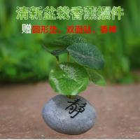 车内装饰摇头和尚公仔摆件汽车装饰用品中控台可爱保平安车载摆件 荷叶h