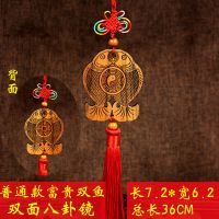 御凤阁桃木挂件木雕双鱼八卦葫芦富贵鱼挂饰墙挂解决冲晾台 富贵鱼普通款[8*6]厘米