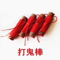 东南野生桃树枝镇宅桃木枝辟邪婴儿孕妇护身宝宝压惊夜哭随身携带 1枝价