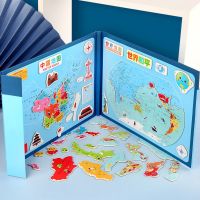 中国地图拼图磁性世界木质益智玩具3智力开发6岁小学生儿童男女孩 二合一中国+世界地图