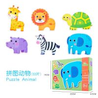大块拼图儿童早教益智力动脑1-2-3岁入门级男女宝宝幼儿木质玩具 野生动物[适合2-5岁]