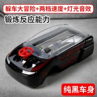 [躲车游戏机训练儿童注意力]经典怀旧亲子双人对战桌面益智玩具 躲汽车大冒险-黑色[音乐+速度2档]