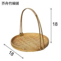 手工竹编手提篮子 竹制品簸箕 托盘特色农家拍摄点心筐带把蔬菜篓 直径18×高18cm