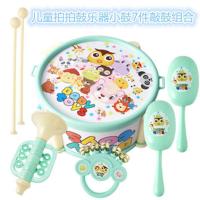 儿童玩具鼓欢乐拍拍鼓乐器小鼓7件敲鼓组合 音乐敲打乐器仿爵士鼓 7件套装打鼓玩具（蓝色）