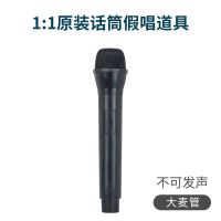 仿真道具假话筒模型舞台演出lolita镭射打歌服偶像宣言假唱麦克风 黑色麦克风