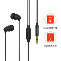 Remax有线入耳式睡眠耳机舒适无痛asmr专用隔音降噪高音质耳麦 黑色[智能降噪+睡眠专用]