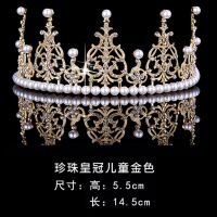 魔法棒权杖手杖公主国王皇冠玩具仙女棒女孩水晶天使成人儿童道具 珍珠皇冠儿童金色