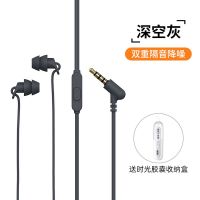 睡眠耳机有线asmr入耳式睡觉专用侧睡不压耳隔音降噪防噪音type-c [3.5mm]深空灰(三频均衡/高清麦克风) 官