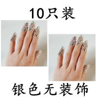 青丘狐传说花月陈瑶金晨长亭改良铃铛指甲套护甲个性戒指古装配饰[7月30日发完] 简款不带铃铛银色10只